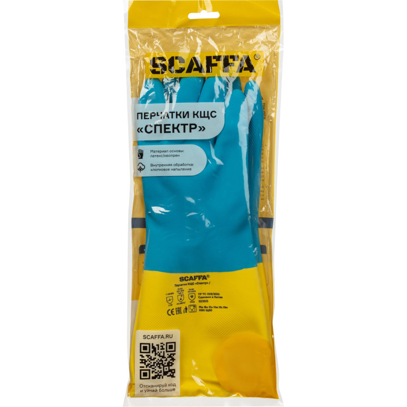 Перчатки защитные латекс/неопрен КЩС SCAFFA Спектр Cem L/N70 цв.желт/син р8