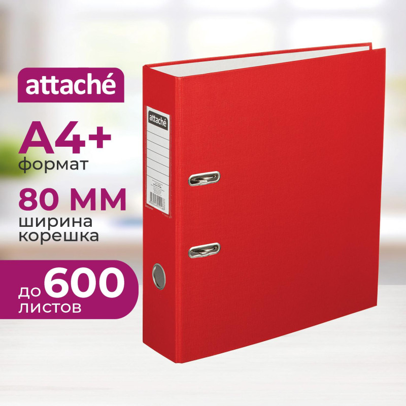 Папка-регистратор с арочн.мех.Attache Экономи 80 мм,красный,ПБП1,карм.кор