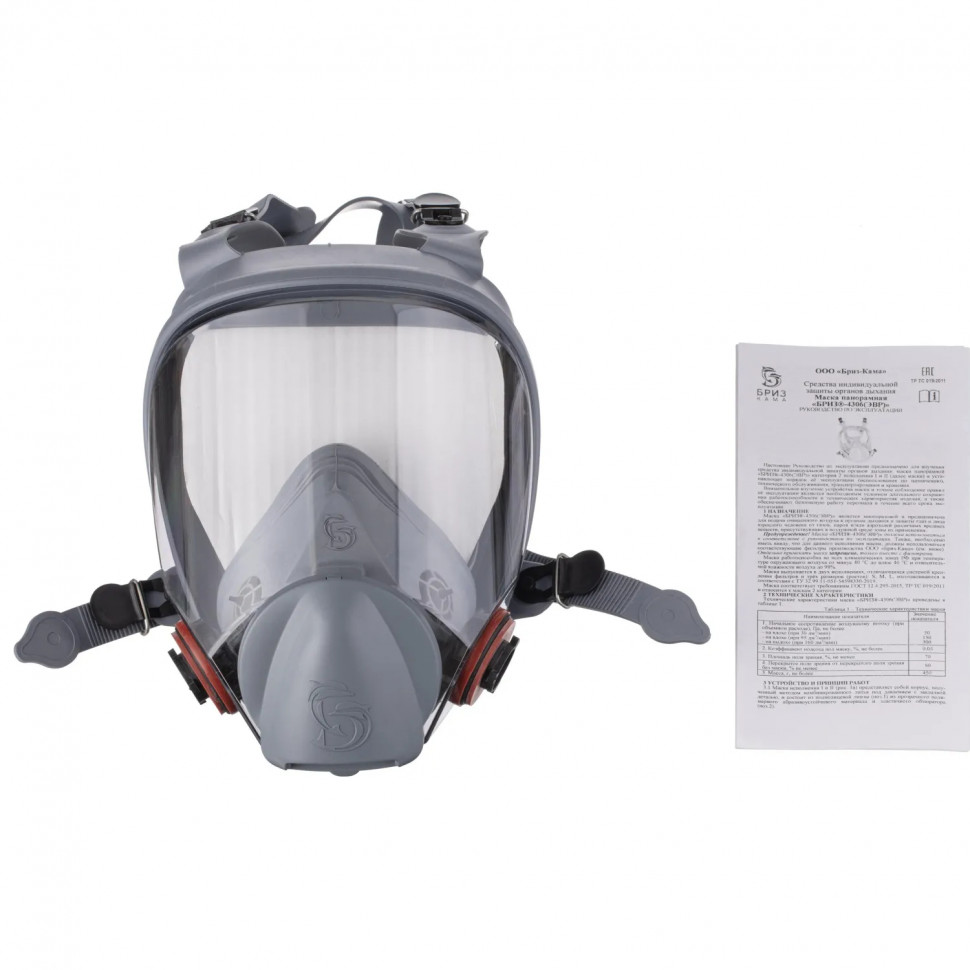 Маска панорамная Бриз-4306 (ЭВР), р.L