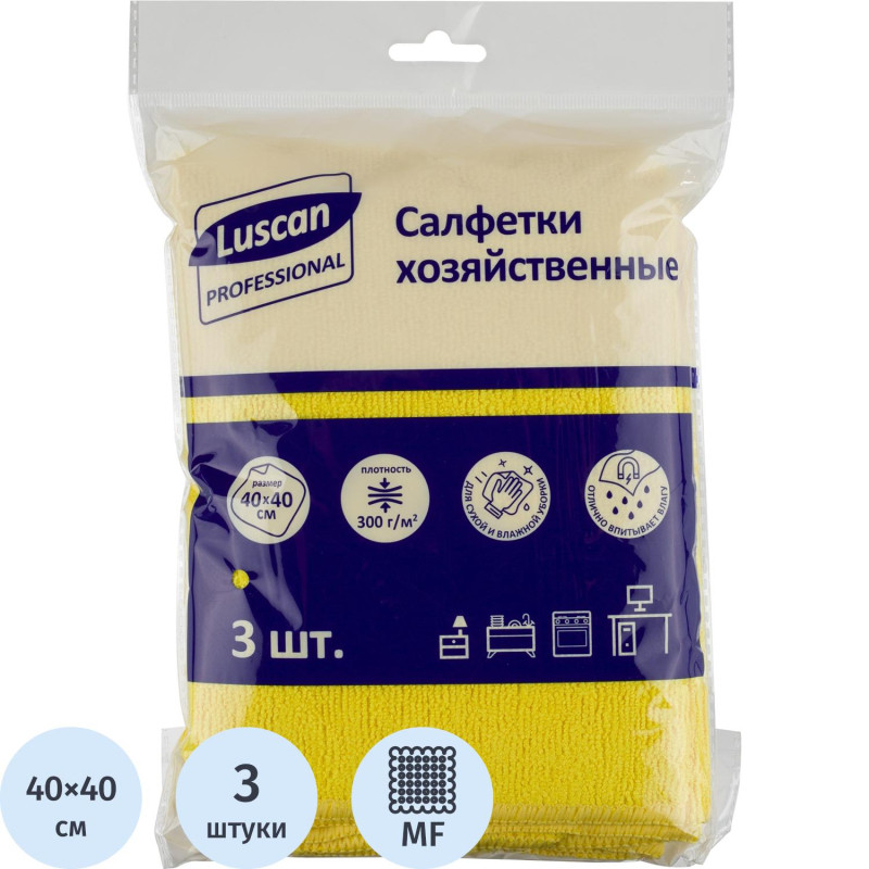 Салфетки хозяйственные Luscan Professional 300г/м2 40х40см 3шт/уп желтые