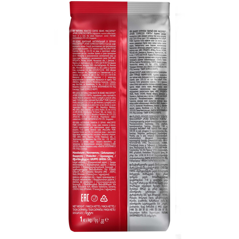 Кофе в MacCoffee PURE Espresso Forte зернах , 1 кг