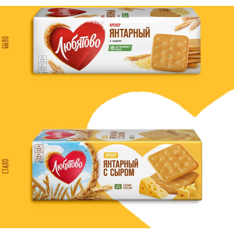 Крекер Любятово Янтарный с сыром, 204г