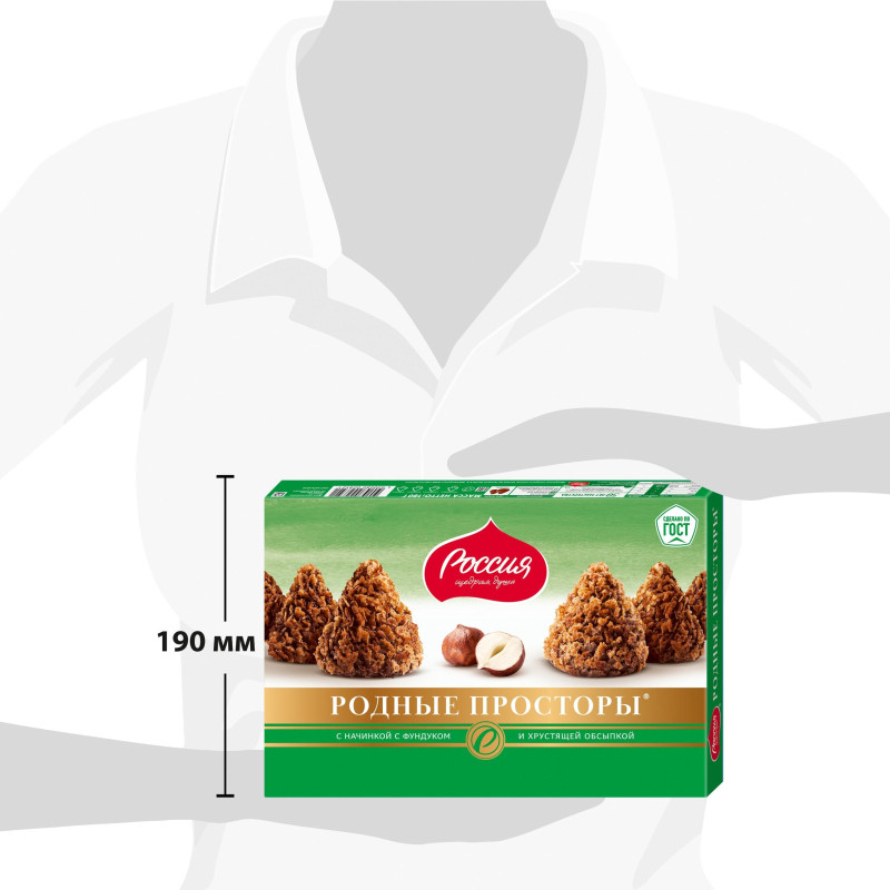 Конфеты Родные Просторы шоколадные фундук и вафельная крошка с какао, 180г