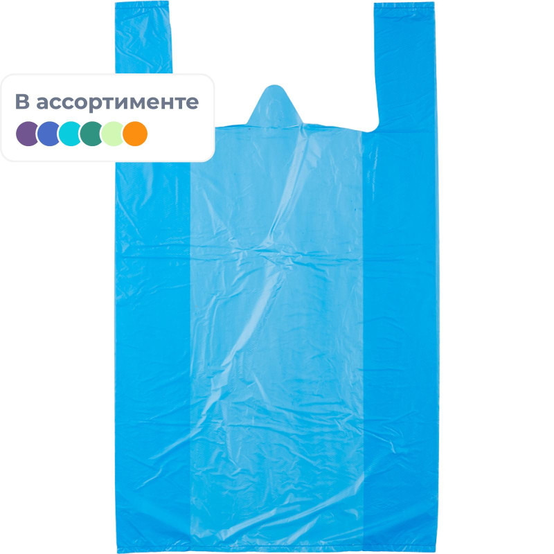 Пакет-майка ПНД 38+20х68 25мкм цветной 100шт./уп. Пакет-майка ПНД 38+20х68 25мкм цветной 100шт./уп.