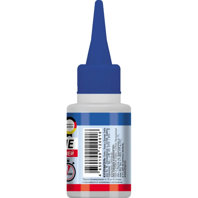 Клей цианоакрилатный секундный COSMO LINE 20гр CA-500.390-(20) Клей цианоакрилатный секундный COSMO LINE 20гр CA-500.390-(20)