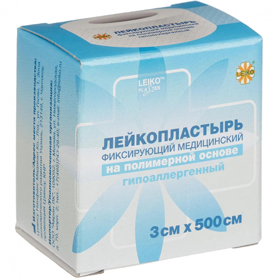Лейкопластырь 3х500см полимерный в картон LEIKO, 12 шт/уп