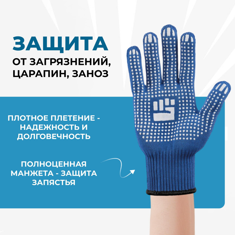 Перчатки двухслойные 10 класс плотные синие инд/уп