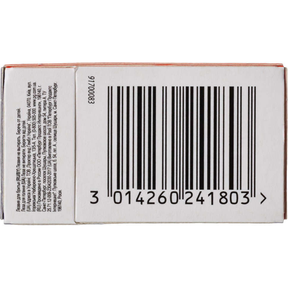 Сменные лезвия SPUTNIK Stainless для безопасных бритв 5шт Сменные лезвия SPUTNIK Stainless для безопасных бритв 5шт