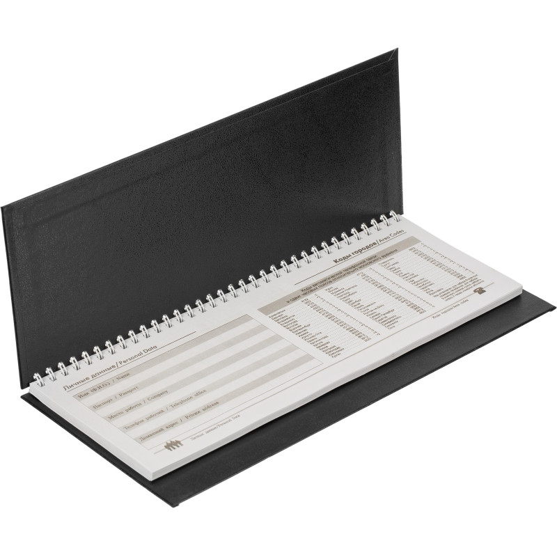 Планинг недатированный Attache Economy бумвинил черный 300х135,56 л.21с11 П