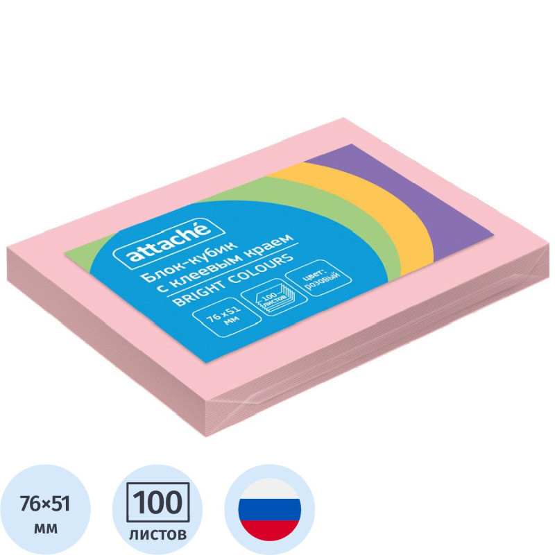 Стикеры ATTACHE Bright colours с клеев.краем 76х51 розовый 100л