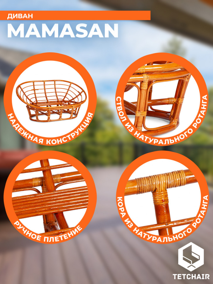 Диван MAMASAN/МАМАСАН 23/02 W /с подушкой/ подушка 182х119 см, 169х102х80 см, Honey (мед), ткань, коричневый, 3М7-147