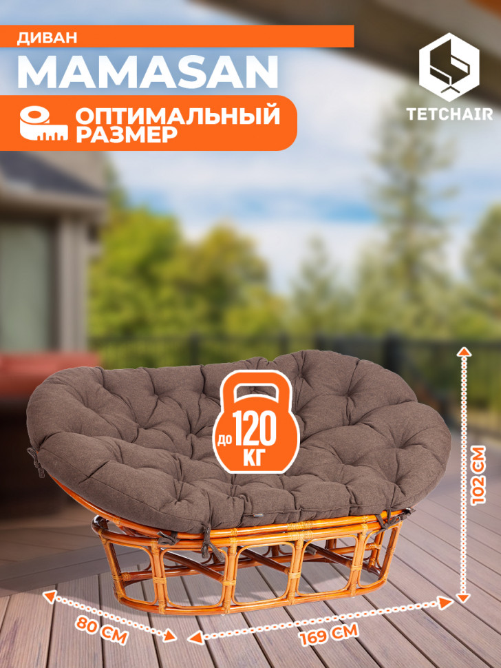 Диван MAMASAN/МАМАСАН 23/02 W /с подушкой/ подушка 182х119 см, 169х102х80 см, Honey (мед), ткань, коричневый, 3М7-147