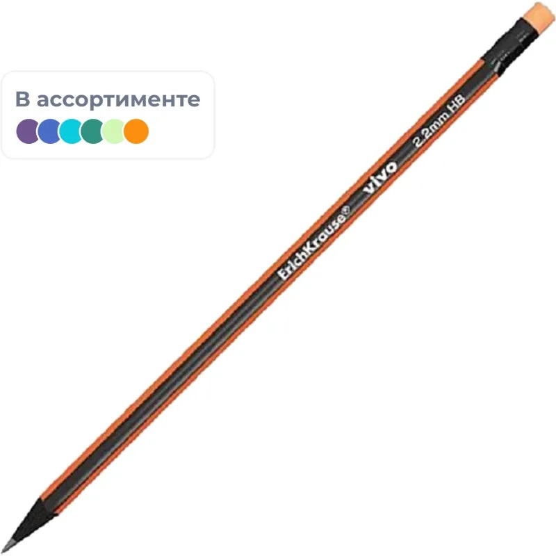 Карандаш чернографитный трехгранный с ластиком  Erich Krause VIVO HB