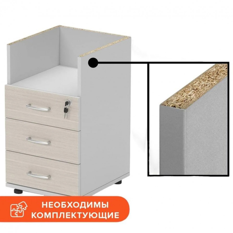 Тумба приставная Easy St 913922 св.дуб/сер. (440) 3 ящ