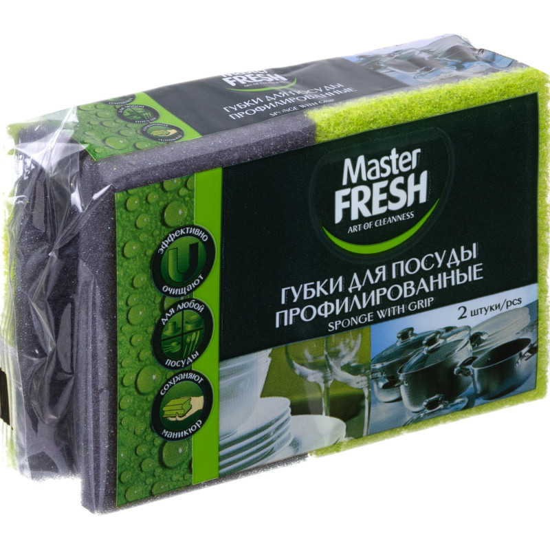 Губки для посуды Master FRESH BLACK профилированные 2 шт/уп