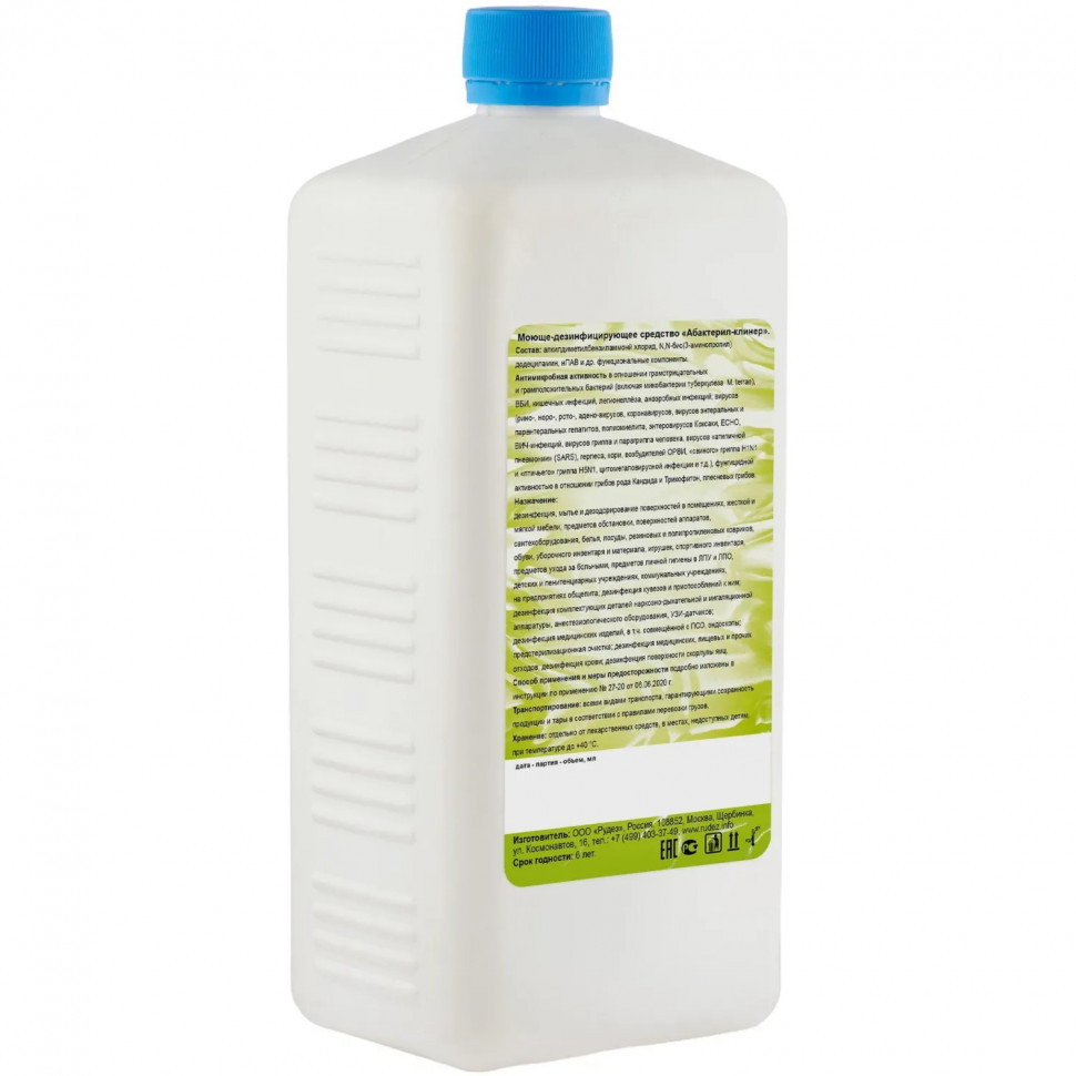 Дезинфицирующее средство Абактерил Клинер 1 л (крышка) концентрат