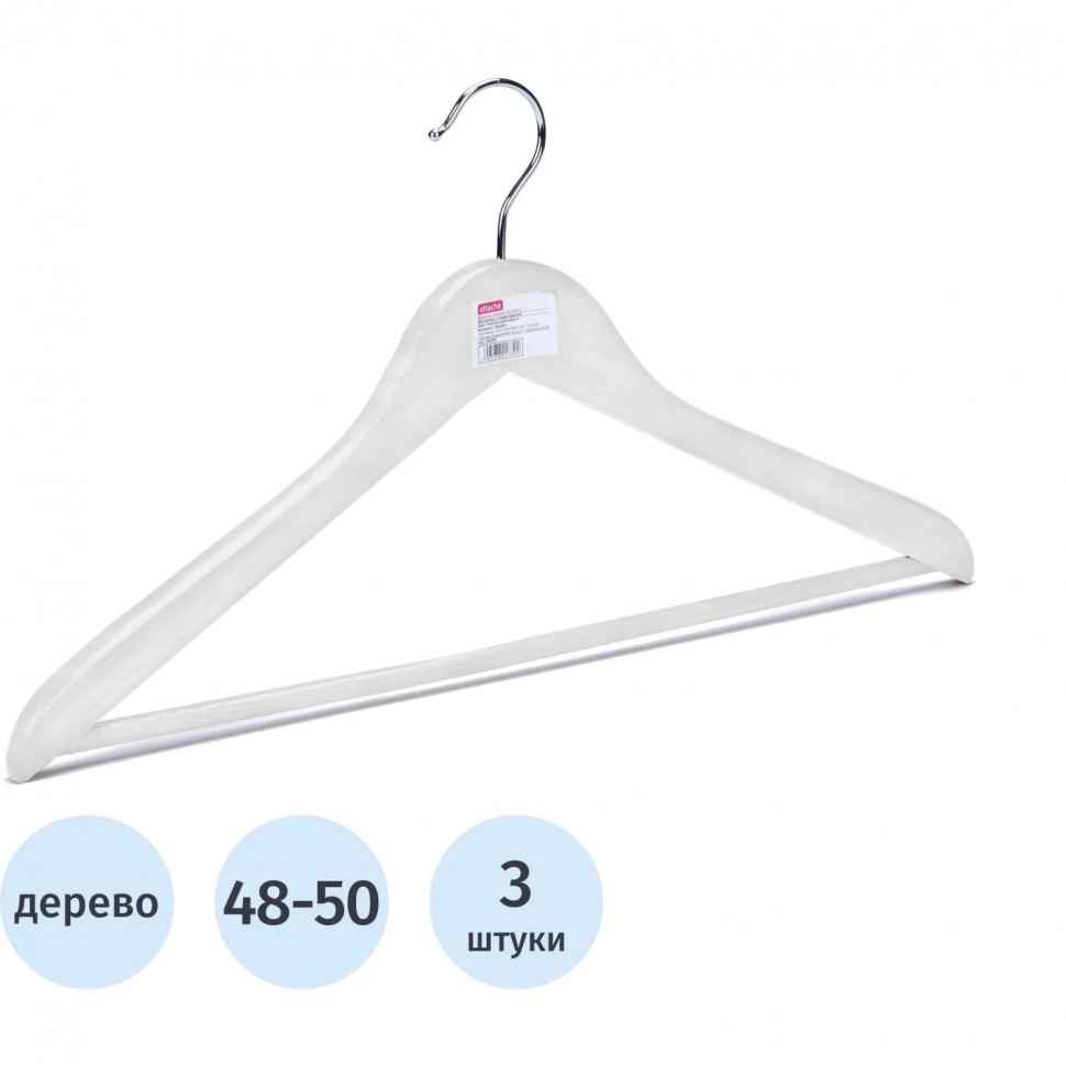 Вешалка-плечики WW_LH001-CW/CU3013M-W3 дерев,перк,плос,р48-50бел УП3шт