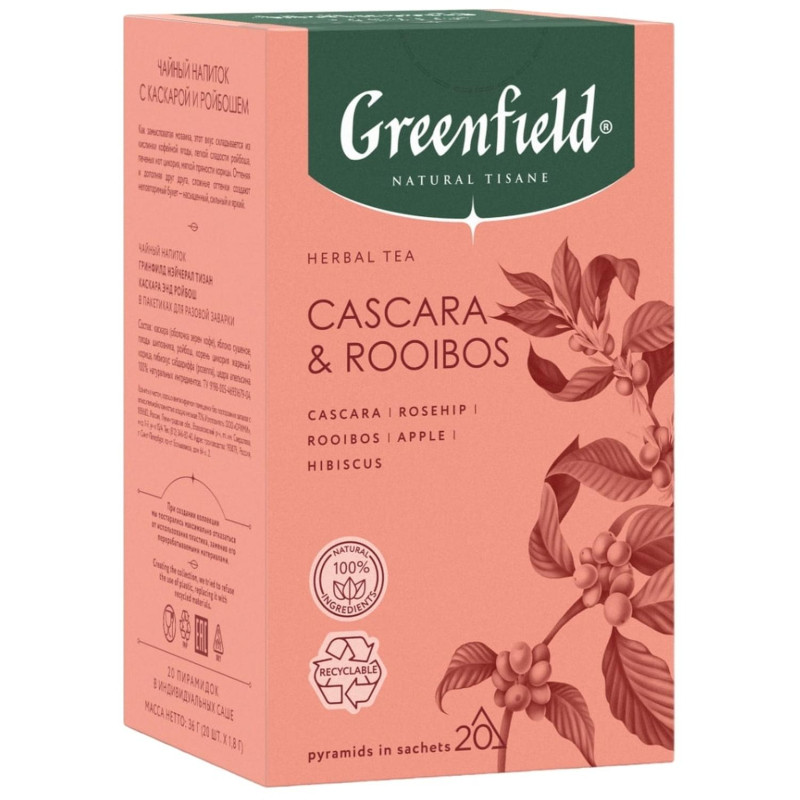 Чай Greenfield Natural Tisane Cascara &amp; Rooibos травяной, 20пак