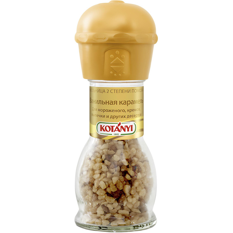 Сахар Мельница KOTANYI Ванильная карамель 53г Сахар Мельница KOTANYI Ванильная карамель 53г