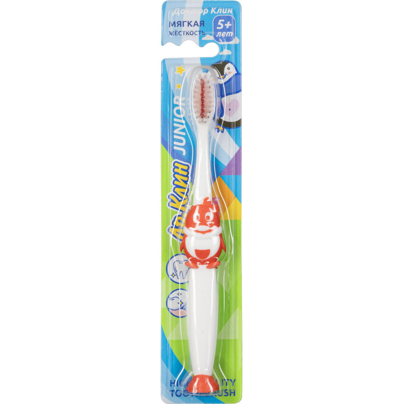 Зубная щетка детская мягкая 2,5см