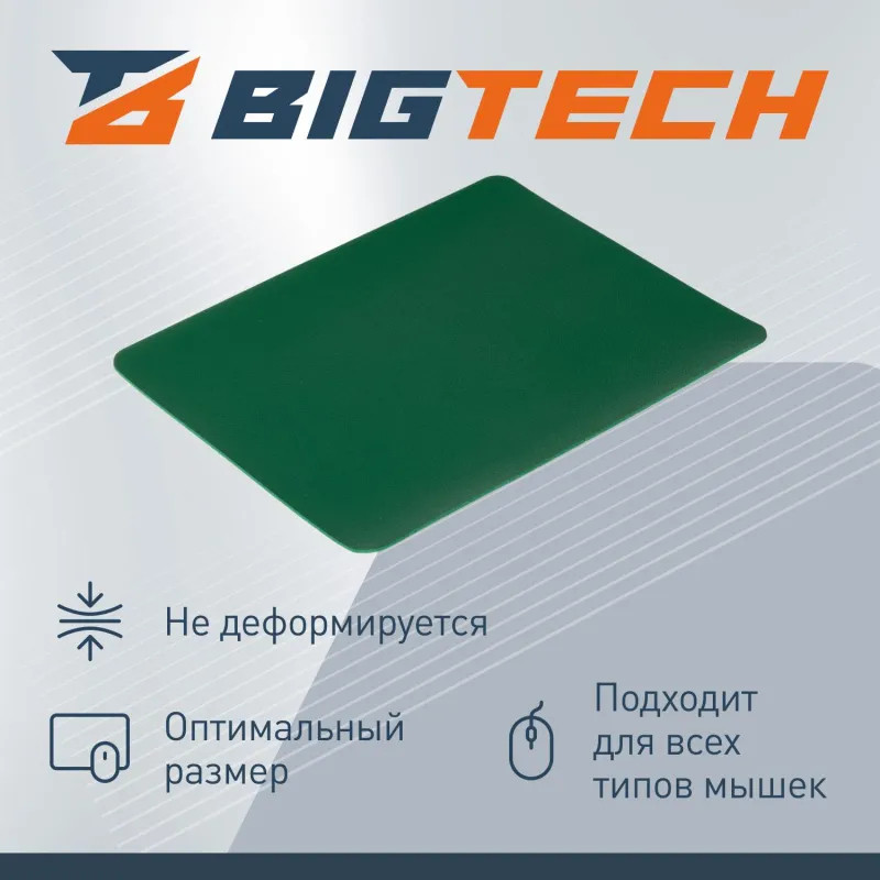 Коврик для мыши  HMP0006 иск.кожа/22х18х0,12/зеленый