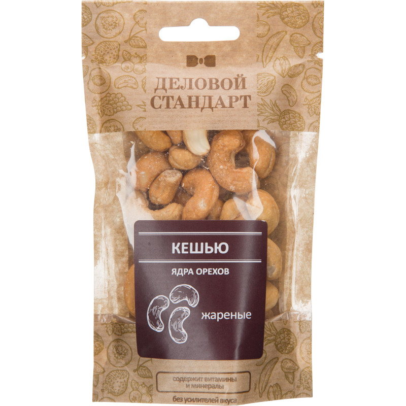 Кешью Деловой стандарт жареный, 50гх12шт/уп