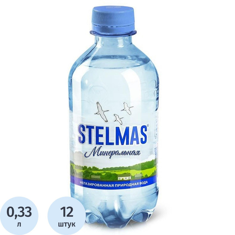 Вода питьевая Стэлмас Минеральная для дет пит с 3х лет негаз 0,33л