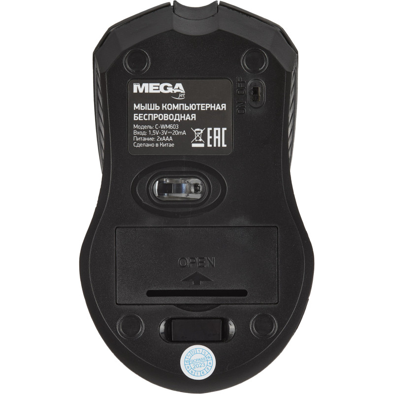 Мышь компьютерная ProMega C-WM603 черная, 800-1600DPi, 2.4Ггц, 115x68x38мм Мышь компьютерная ProMega C-WM603 черная, 800-1600DPi, 2.4Ггц, 115x68x38мм