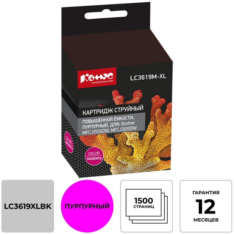 Картридж струйный Комус LC3619XLM пур.пов.емк. для Brother MFCJ3530DW/3930D