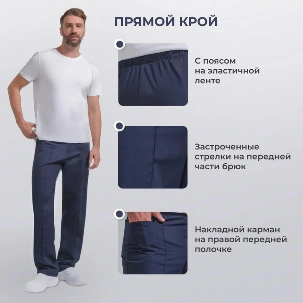 Брюки универсальные у14 син 96-100/170-176