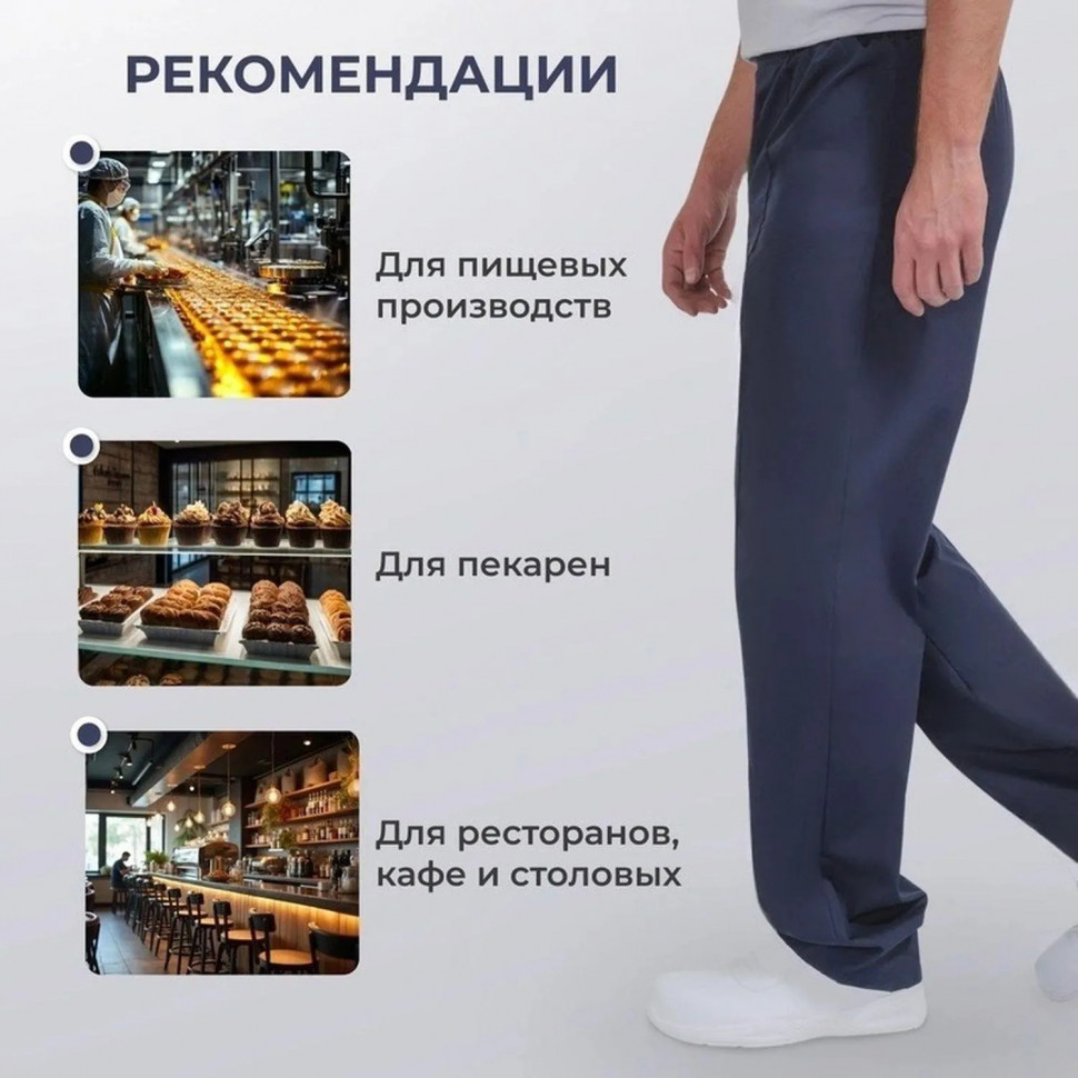Брюки универсальные у14 син 96-100/170-176