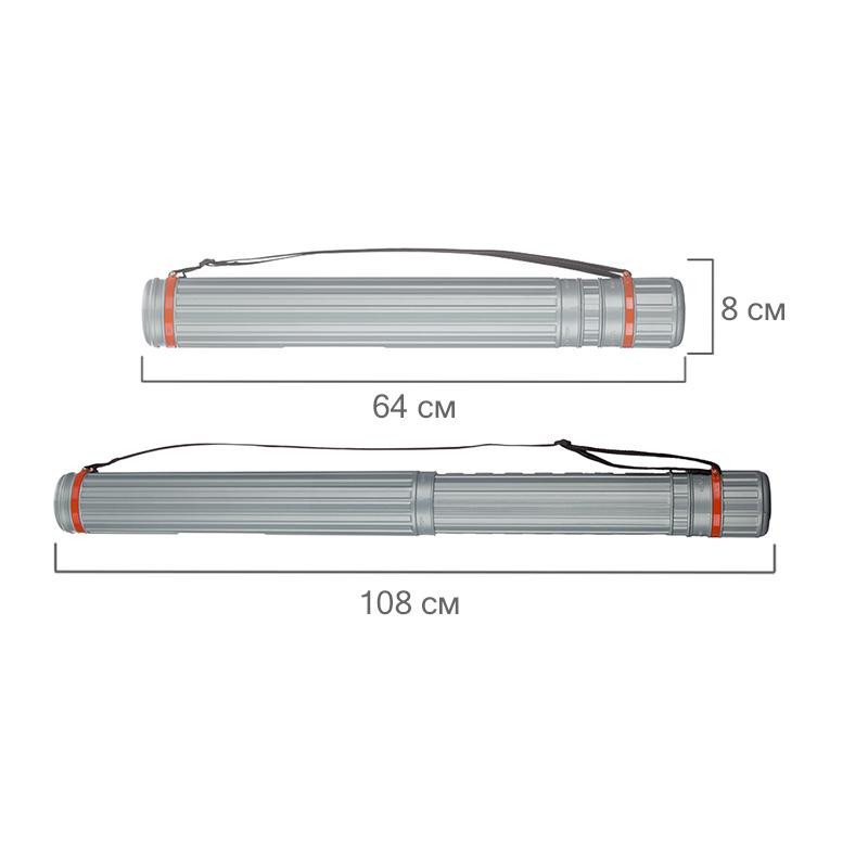 Тубус D80 мм, L64-108 см серый на ремне