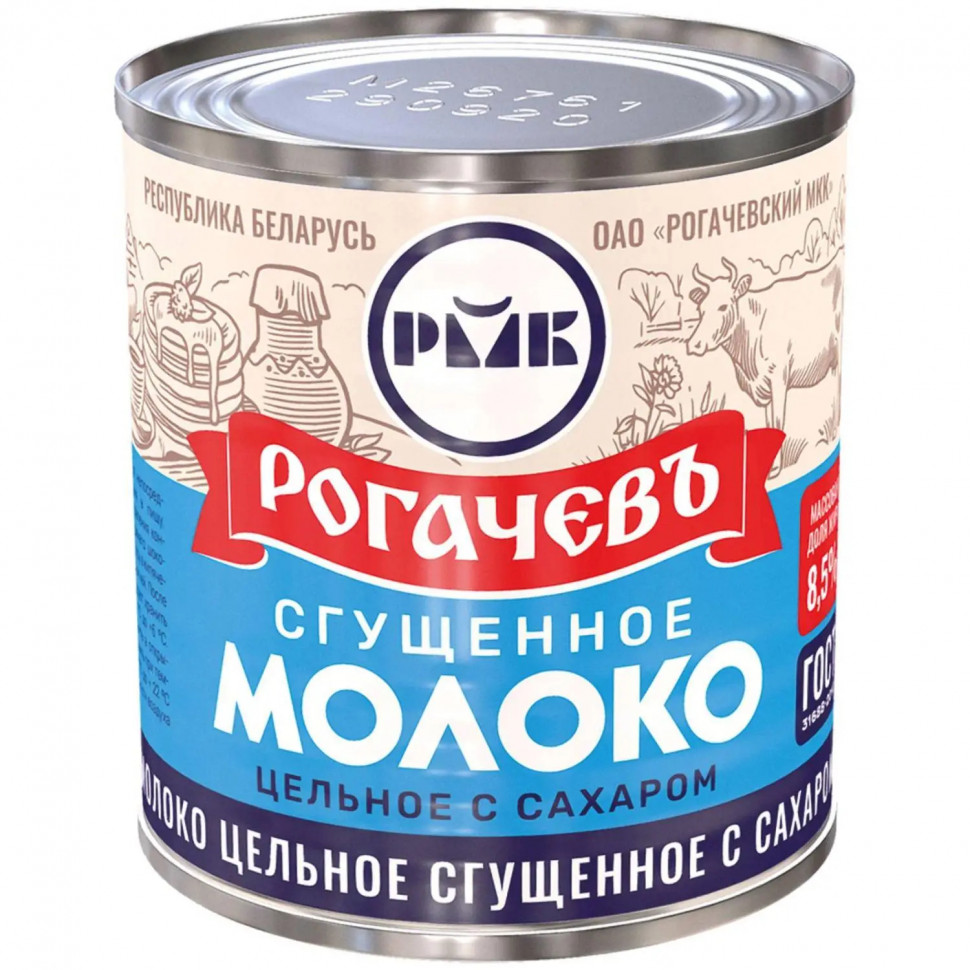 Молоко сгущенное цельное с сахаром 8,5% Рогачевъ ж/б 380г, 1382298