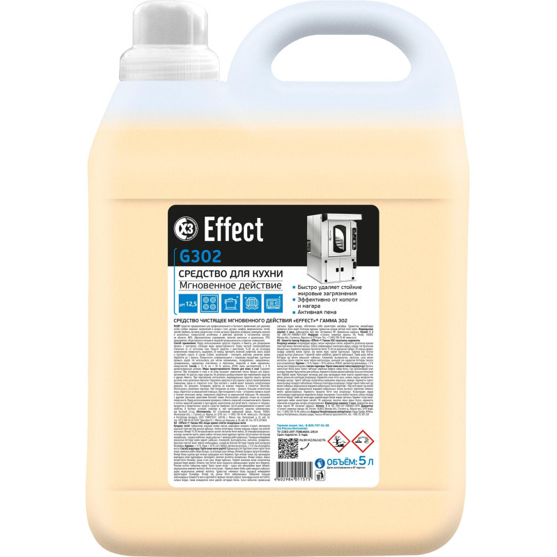 Профхим от пригаров щел д/чистки гриля,духовок Effect/GAMMA 302, 5л