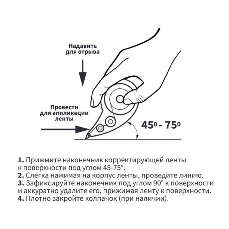 Корректирующая лента Deli Uspire 5 мм x 6 м, цвет корпуса: синий Корректирующая лента Deli Uspire 5 мм x 6 м, цвет корпуса: синий