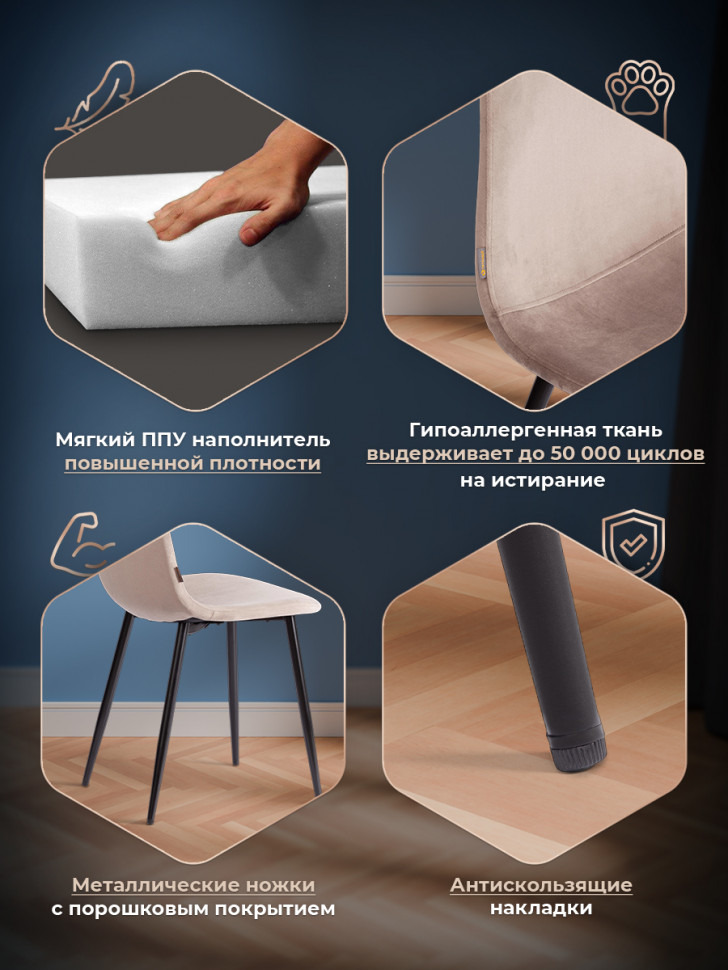 Стул BREEZE (mod. JSC-58) Велюр/металл , 44 х 53 х 86 см, coffee (кофейный) HLR 9 / черный