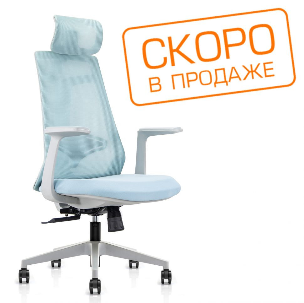 Кресло Gem 6230A-HS Голубое Кресло Gem 6230A-HS Голубое