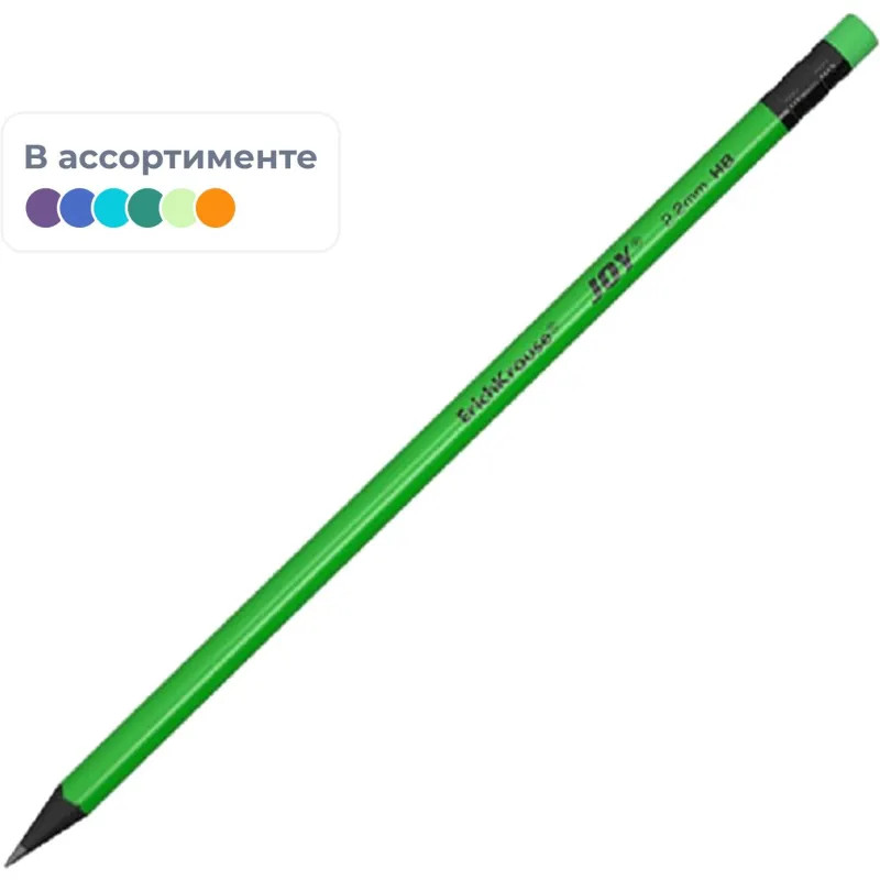 Карандаш чернографитный пластиковый круглый с ластиком Erich Krause JOY HB