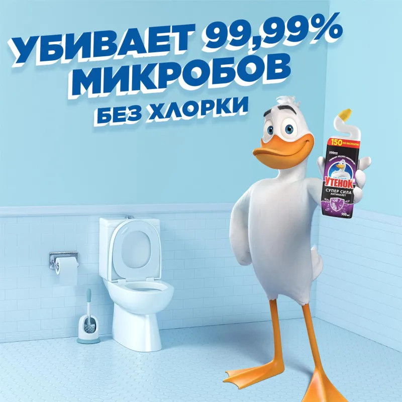 Средство для сантехники  Туалетный Утенок Антиналет для унитаза  900 мл