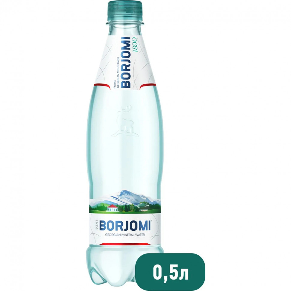 Вода минеральная Боржоми 0,5 л газ. ПЭТ