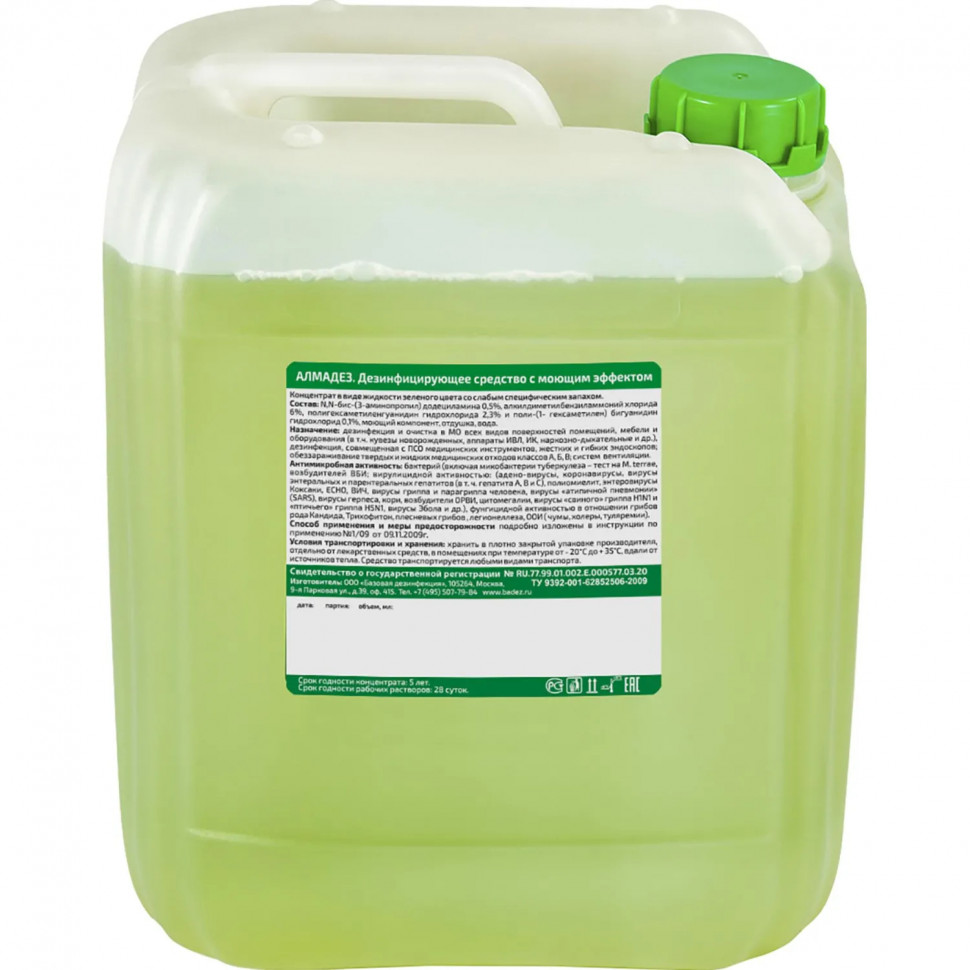 Дезинфицирующее средство Алмадез  5,0 л (концентрат)