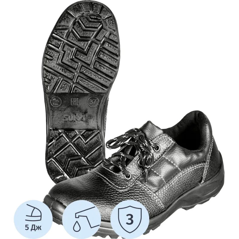 Полуботинки Профи (р.41)  (мод. 53)