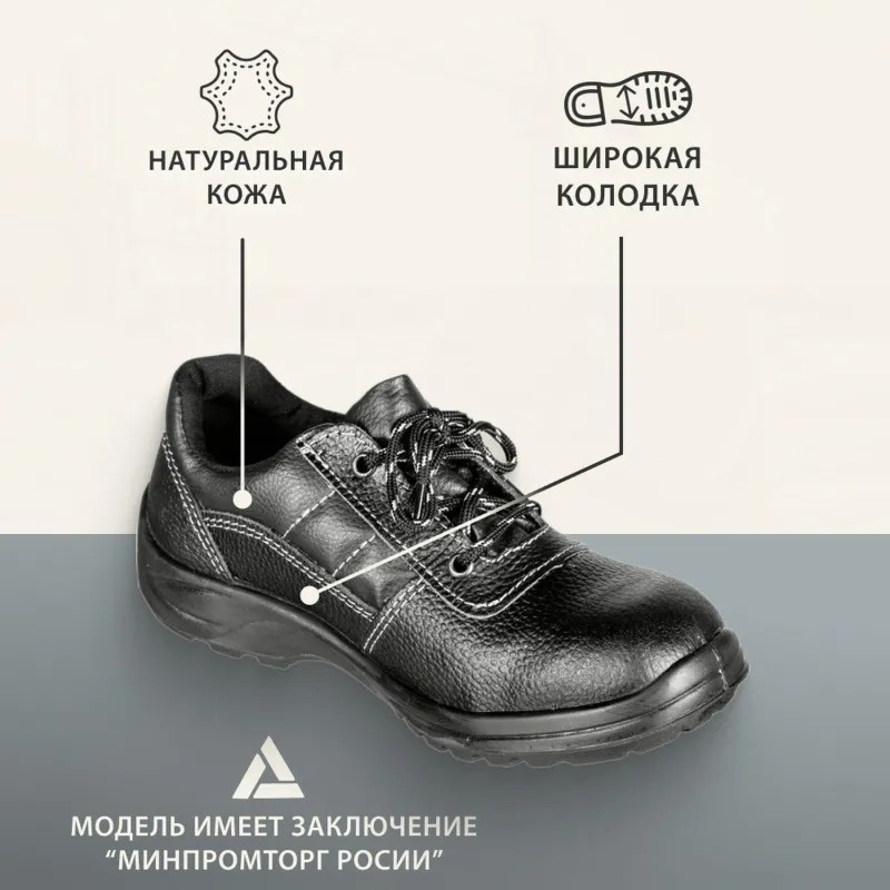 Полуботинки Профи (р.41)  (мод. 53)