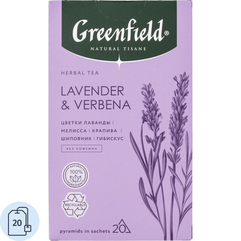 Чай Greenfield Natural Tisane Lavender &amp; Verbena травяной, 20пак 1755-08