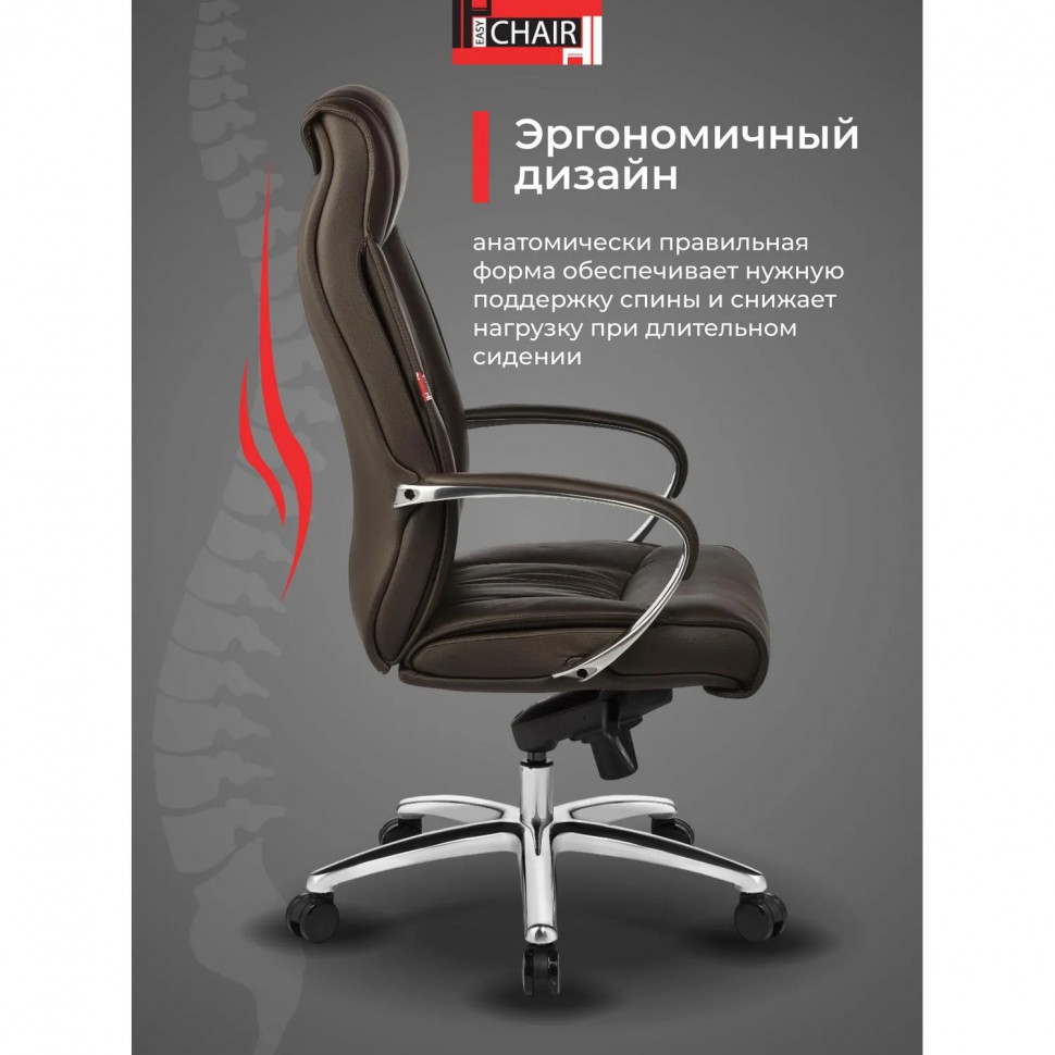 Кресло BN_Fc_Руководителя Echair-534 TL кожа коричневая, хром