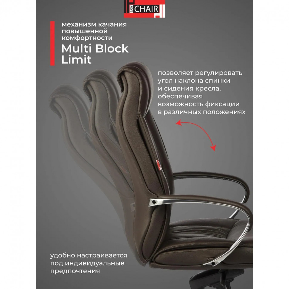 Кресло BN_Fc_Руководителя Echair-534 TL кожа коричневая, хром
