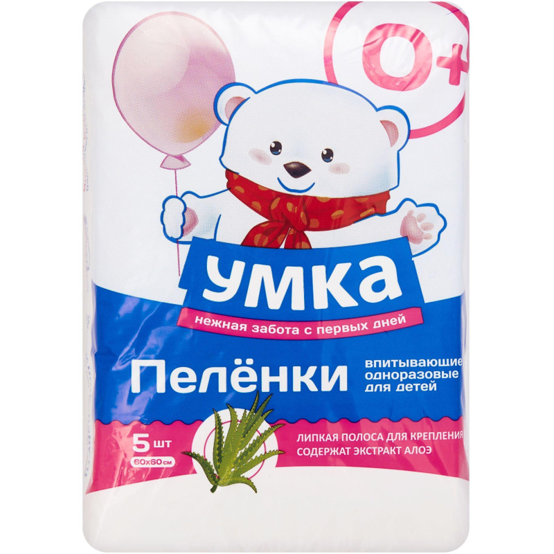Пеленки впитывающие детские УМКА с экстр.алоэ, липкй слой, 60х60см 5 шт/уп
