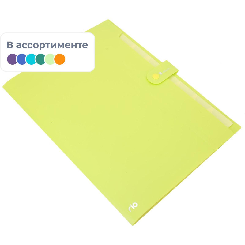 Папка органайзер Rio на кнопке  A4 8отделений РР 0,6мм в ассортим EB40102