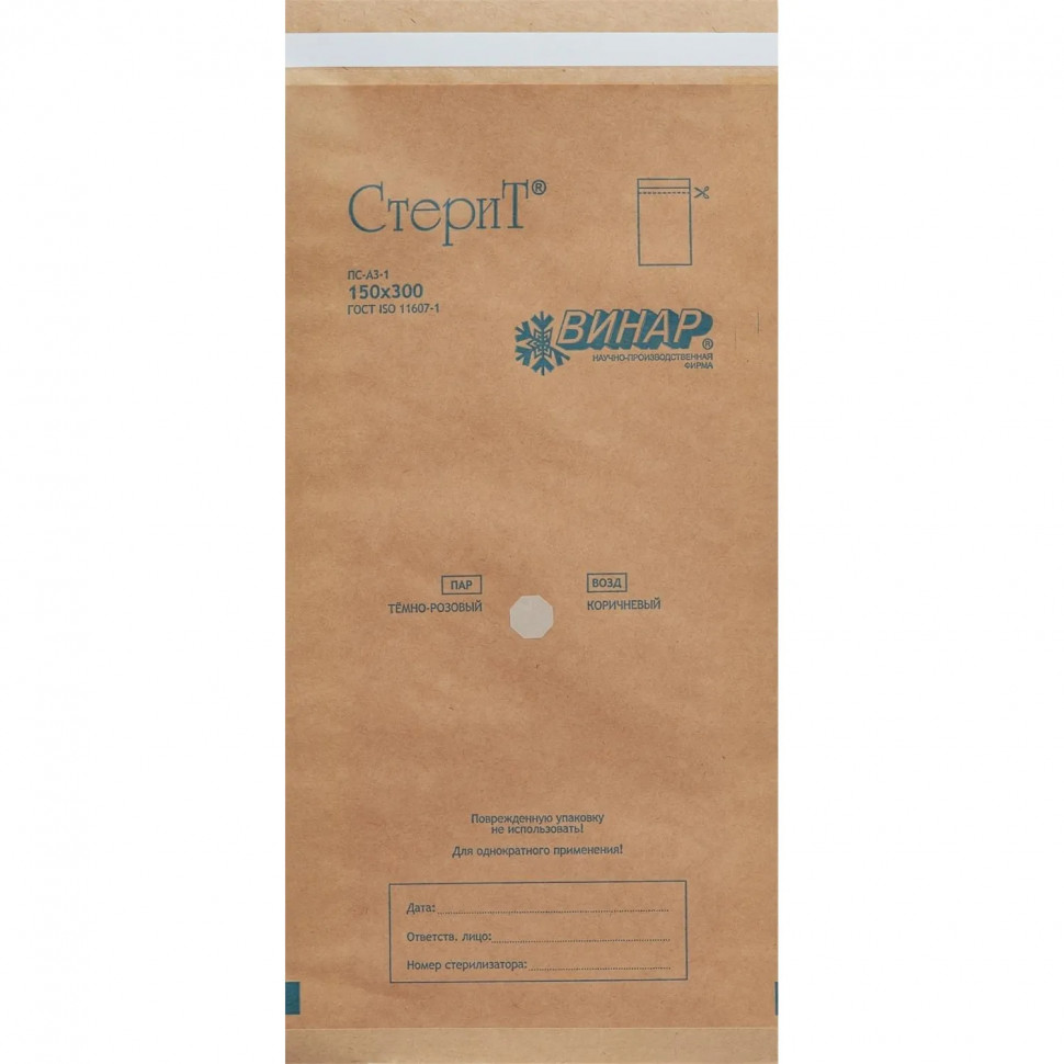 Крафт-пакет для стерилизации 150 х 300 мм самокл. 100 шт/уп СтериТ