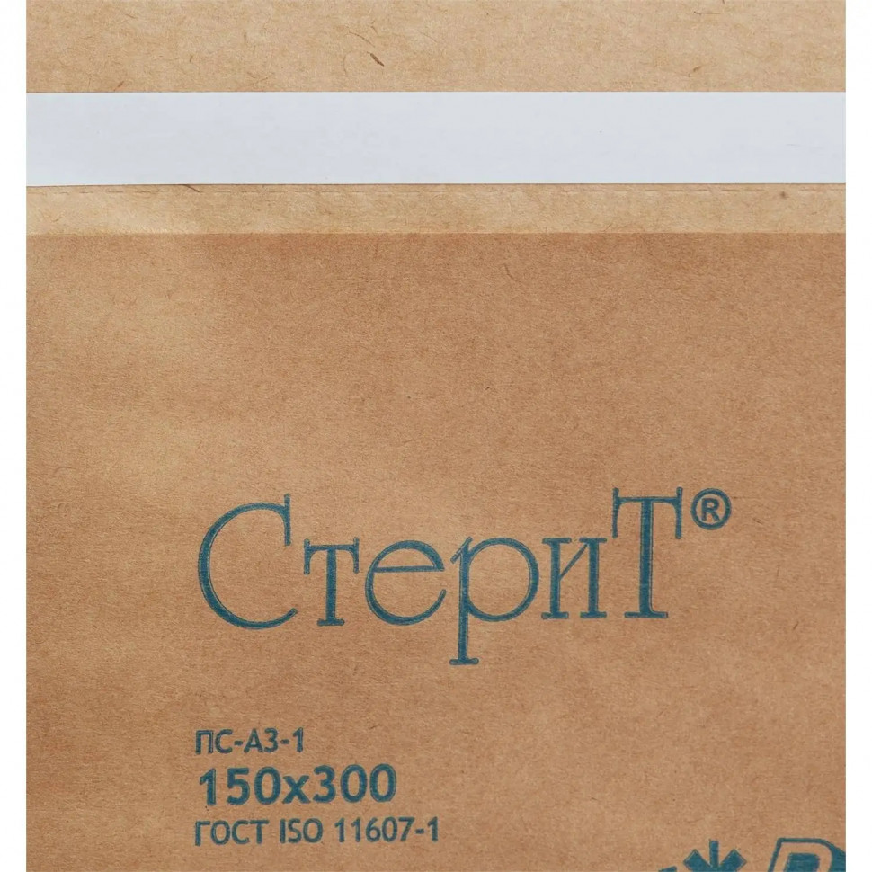 Крафт-пакет для стерилизации 150 х 300 мм самокл. 100 шт/уп СтериТ